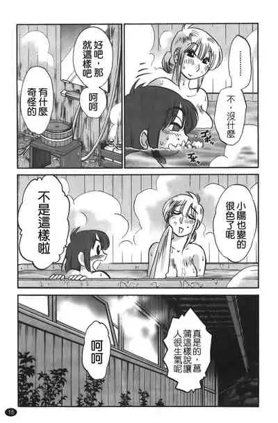 hirugao | 白日之顏