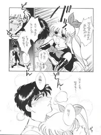 (C49) [Studio Dellforce (Various)] Sekai Seifuku Sailorfuku 9 Jubingou (Kaitou Saint Tail, Neon Genesis Evangelion)