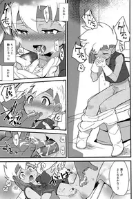 (C91) [EX35 (Kamaboko RED)] Nishitsu nite. (Bakusou Kyoudai Lets & Go!!)