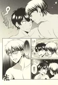 (SPARK10) [DO YOU DIE? (Shisuka)] DOG PEOPLE (Daiya no Ace)