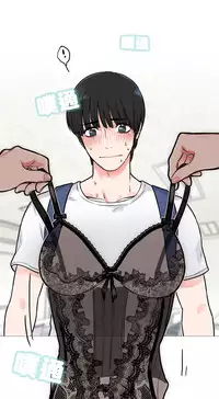 [The Jinshan] Sadistic Beauty Ch.1-12 [Chinese] [17汉化]