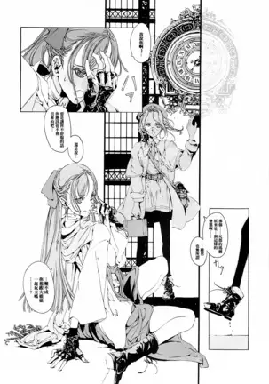 ORGAN-Tino 01 Chinese