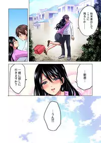 Gaticomi Vol. 92
