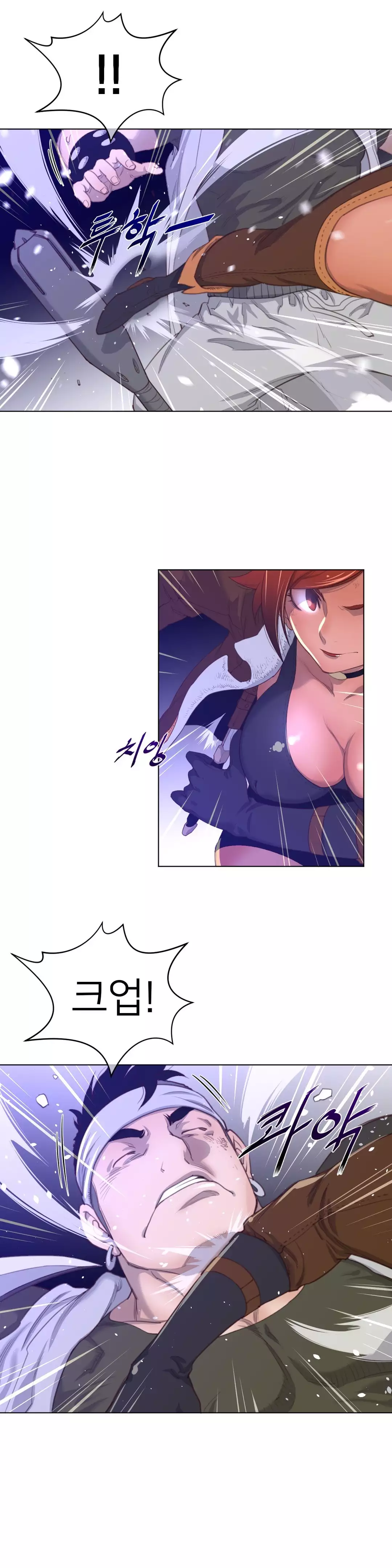 Perfect Half Ch.1-42