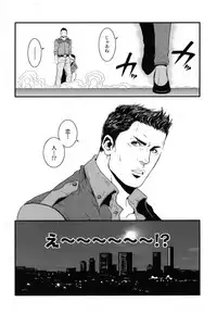 (C83) [Takeo Company (Sakura)] Kenbou Gorilla wa Banana no Yume o Miruka? (Resident Evil)
