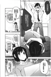 [Kaiduka] FUNI CHICHI TALE | 柔嫩美乳的童話 [Chinese]