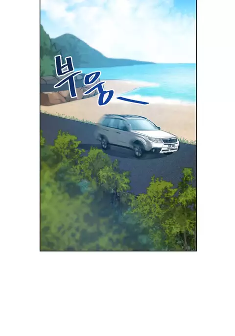 Change Partner Ch.1-12