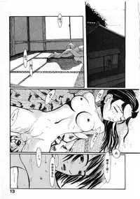 [Satsukino Sonoichi] SUNFLOWER