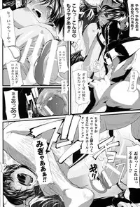 Mochi-Onibana_Muzan(japanese)