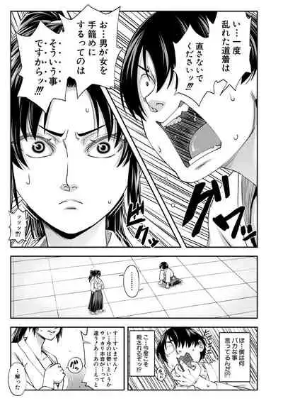 COMIC Mugen Tensei 2021-08