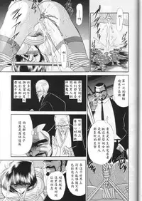 (CR27) [Circle Taihei-Tengoku (Horikawa Gorou)] Dai Ichi Kan [Chinese] [魔劍个人汉化]