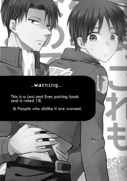 Captain, is this also a part of the job?