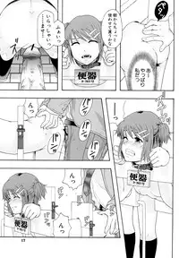 [Mayonnaise.] Shoujogata Seishoriyou Nikubenki - Meat toilet for girl type processing