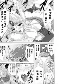 COMIC Potpourri Club 2008-05