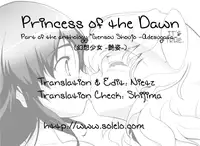 (Reitaisai 5) [Yuzumomo Jam (Naitou Satoshi)] Princess of the Dawn (Gensou Shoujo -Adesugata-) (Touhou Project) [English] [Wings of Yuri]