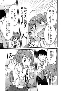 Action Pizazz DX 2016-07