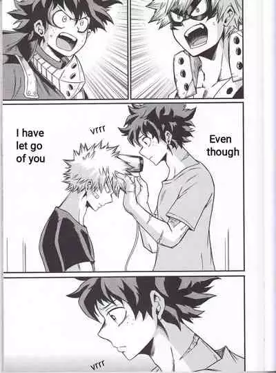 (Douyara Deban no Youda! 6) [GiftKuchen (Shitori)] Yoake Mae | Before Dawn (Boku no Hero Academia) [English] [Simplyfx]