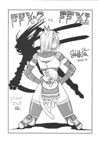 [From Japan (Aki Kyouma)] Fighters Giga Comics Round 5 [Digital]