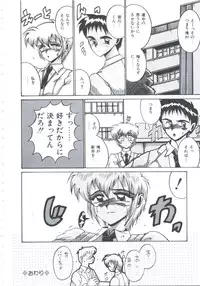 [Irotsuki Sakari] Ori no Nakayori Ai wo Komete