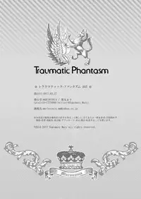 [Marinconia (Sumimaru Mary)] Traumatic Phantasm #02 [Digital]