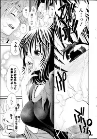 COMIC Potpourri Club 2013-06