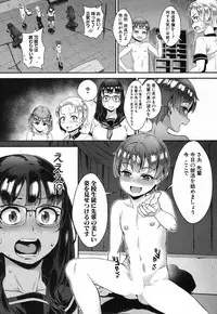 COMIC MILF 2018-06 Vol. 42 [Digital]