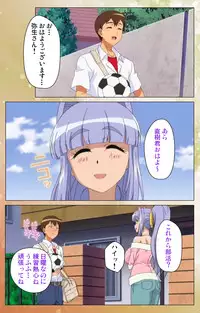 [Jun] [Full Color Seijin Han] Junai Mellow Gogo no Kouchou Complete Ban [Digital]