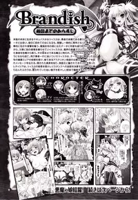 Comic Unreal 2009-10 Vol. 21