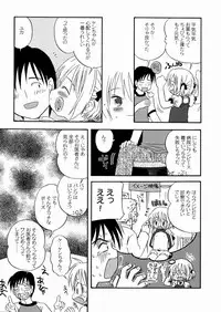 [Kagami Fumio] DREAM FITTER