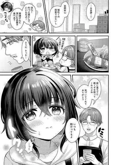 COMIC Anthurium 2024-03