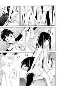 (C80) [Koufuku Vector (Ito to Yuki)] Alice in Wonderland (Heaven's Memo Pad)