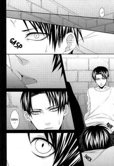 Mubyou - Dreamer's Sickness