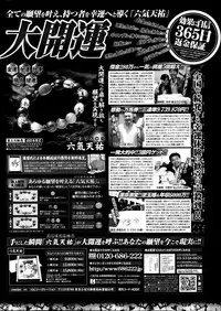 COMIC Potpourri Club 2014-02