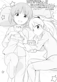 (Panzer☆Vor! 8) [Hibimegane (Hibimegane)] Shimada Arisu to Tappuri Amaama Ichaicha Love love Shite Chottodake Sex suru Atsui Hon (Girls und Panzer)