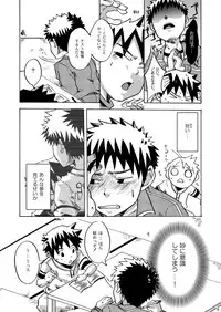 Ebitendon - KutaKuta Sleeper