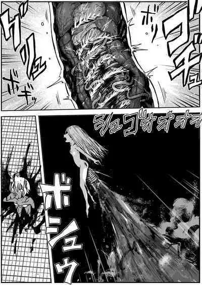 sukusui senshi ryona manga vol.1~11