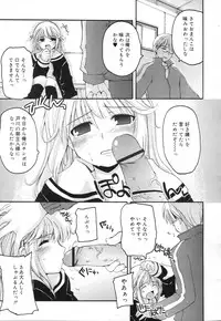 COMIC RIN 2007-04 Vol. 28