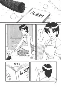 [Ogami Wolf] Genki ni Narisou