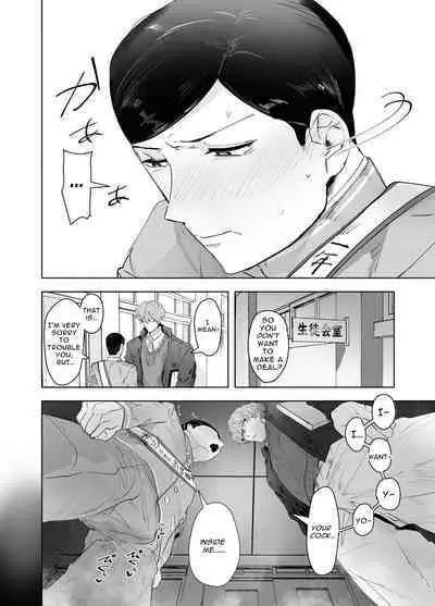 Senkan Keiichiro Sono Ken <Hentai Kyoushi to Nurse Cos Seitokaishitsu Play> Notta! | Keiichirou does Nurse Cosplay with a Perverted Teacher in the Student Council Room!