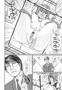 COMIC Megastore H 2009-12