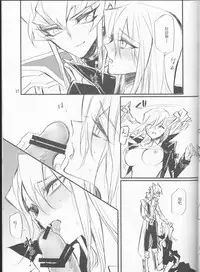 (HaruCC19) [Tatami Crusaders (Kandagawa)] Noraneko no Suki (Yu-Gi-Oh 5D's) [Chinese]