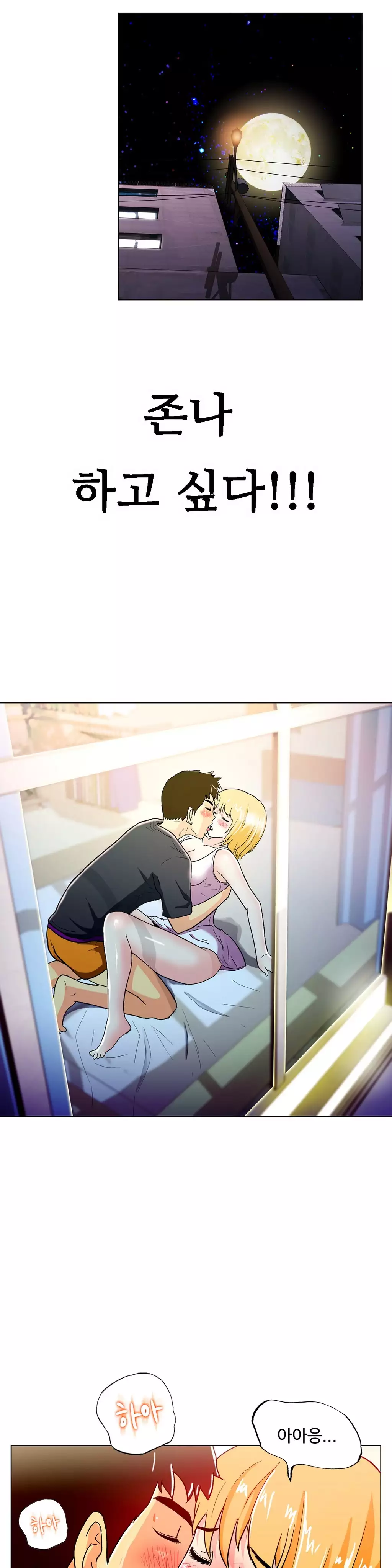 One Room Hero Ch.1-36