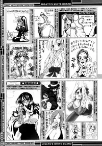 Comic Megastore 2008-03