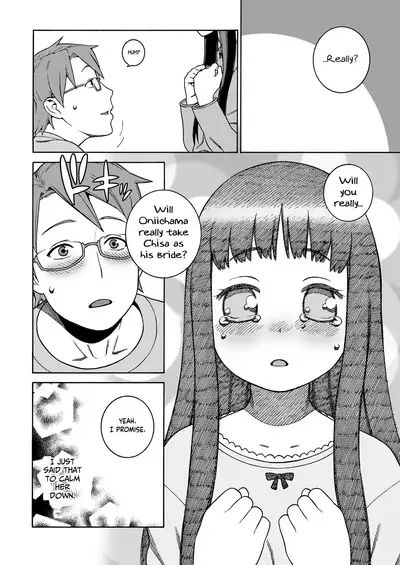 Okocha MAX | Child MAX