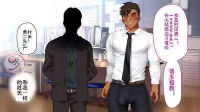 [Danzi Engine (Shiba Yuuji)] Umibe no Omega [Chinese]