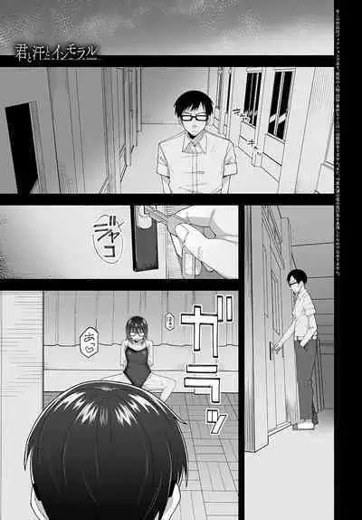 COMIC Anthurium 2022-09