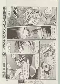 Comic Papipo 1999-01