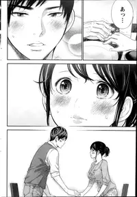 [Shikishiro Konomi] Netoraserare Ch. 1-15