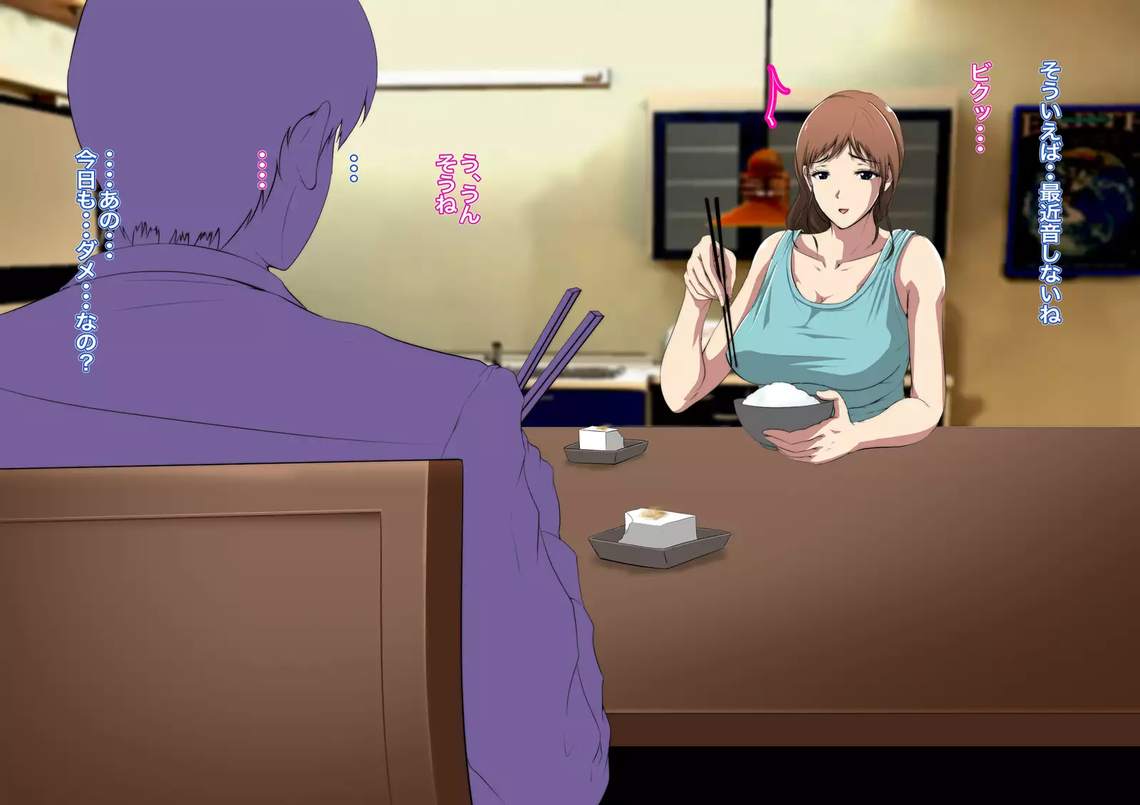 Itoshii Danna-sama no Tame Rinjin o Chuui shi ni Ittara