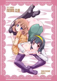 [Mizumo Club (Mizushiro Takuya)] Momo o Tsuibamu Kotori-san (THE IDOLM@STER MILLION LIVE!) [Digital]